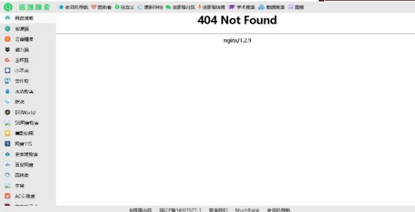 网页框架磁力资源搜索magnet.chongbuluo.com
