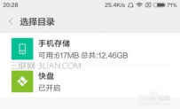 如何给微信小视频换背景音乐