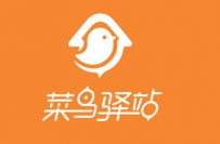 菜鸟驿站怎么加盟