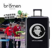 明星同款拉杆箱有哪些?明星用什么颜色的拉杆箱?