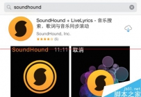 Apple Watch怎么设置听音乐识曲？