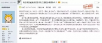 我们烦恼的并非蹭住的亲戚，而是传统的人情社会