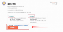 新手卖家如何设置淘宝运费险