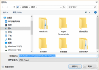 Microsoft Edge浏览器使用技巧