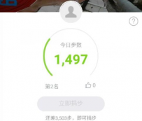 支付宝行走捐手机型号不支持怎么办