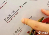 Google黑科技！只需开启镜头即是故乡
