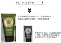 教你如何制作商品广告图片