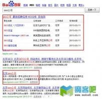 站长需要重新给自己网站定位SEO的部署和实施