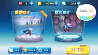 腾讯电视游戏怎么充值
