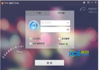 千牛怎么用