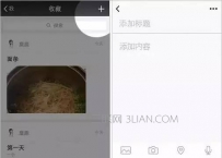 微信技巧不为人知功能