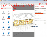 Boxshot 4.14 Ultimate版（强大的包装效果图制作软件）