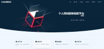 TP框架支付全新thinkphp开发码支付系统三网免挂微信金额免输入源支付2.2
