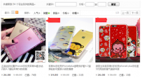 中小卖家如何快速打造全店爆款