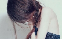 女人私处如何保养