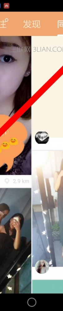 快手怎么开直播
