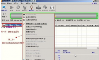 磁盘分区工具,教您硬盘分区工具diskgenius怎么使用