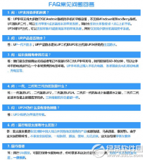 智能手环jawbone up2和jawbone up24区别