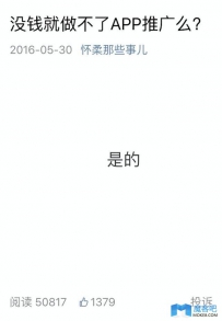 微信开放最新内容入口，这次有没有“10万+”真不重要了