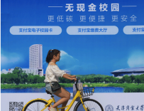 支付宝教育缴费功能怎么用？