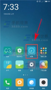 小米6关机闹钟如何设置