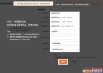 全球购买手怎么设置淘宝搜索直达