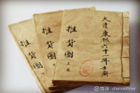 《推背图 》图文全解 （珍藏本 ） ！