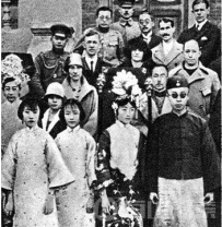 溥仪的后代今在何处