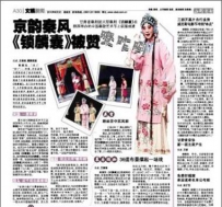 嘹咋咧的嫽扎咧与陕西方言