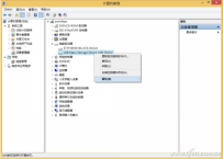 Win 8平板如何设置只识别自己U盘？