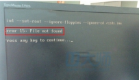 开机遇到error15 file not found 的解决方法