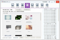 winy主题更改的方法 win7更改个性主题的方法