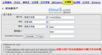 VeryIDE Bee互动营销平台的安装使用