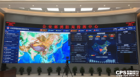 公安部消防局携手科达共建实战指挥平台