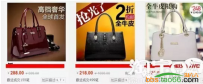 淘宝直通车权重影响因素及优化建议