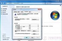 ghost系统备份步骤