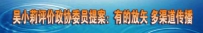 凤凰吴小莉:两会报道是一年一次的约会