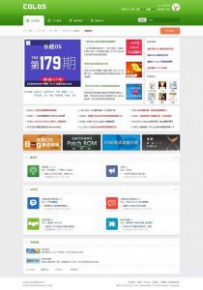 绿色清新乐蛙Green模板v1.1 乐蛙Green模板v1.1GBK.zip