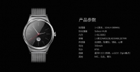 inWatch T手表发布 搭载腾讯TOS系统