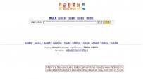 kfeng2.1.rar\四川黄页(K-Search) v2.1 Access 企业商业版\德军源码超市\
