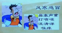 风寒感冒捂汗有用吗