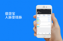 支付宝什么软件好借钱？借钱软件排名2017