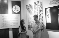 湖州日报报业集团:聚焦陆羽和茶经 着力博物与体验