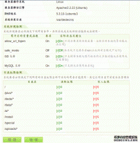 Linux下安装DedeCMS及安全设置教程