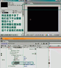 AE制作动态文字飞入效果