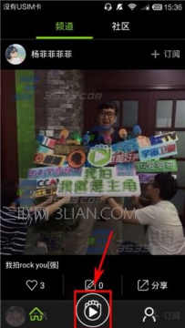 手机拍视频怎么加音乐
