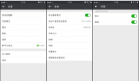 微信怎么才能节省空间