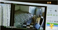智能摄像头在315晚会上被点名，你家的摄像头还好吗？