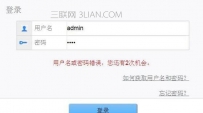 华为路由器登陆用户名和密码忘了怎么办
