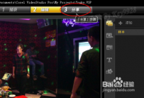 会声会影怎么保存视频图文教程